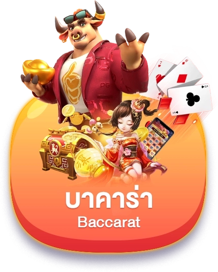 เว็บ WIN928